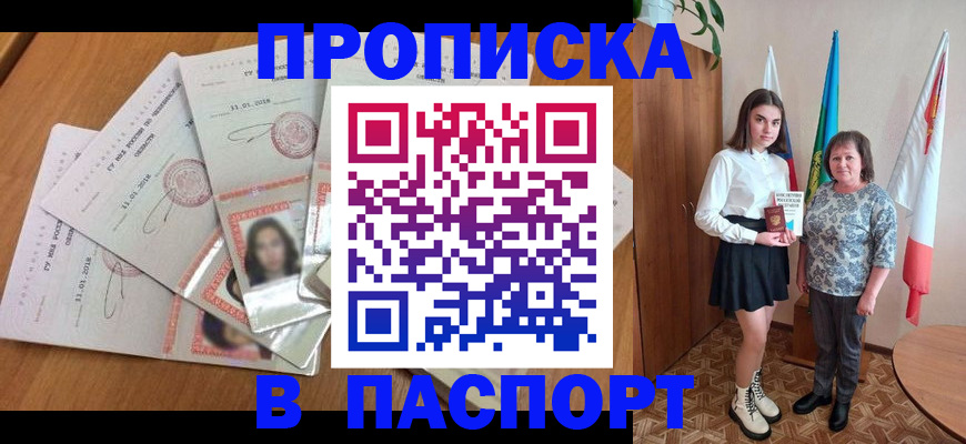 регистрация для дет. сада в Хасавюрте