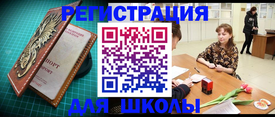 временная регистрация купить в Хасавюрте